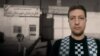 ادامه سرکوب فعالان مدنی در ایران؛ یک فعال آذربایجانی به زندان محکوم شد