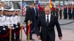 Որքա՞ն է կազմում Վլադիմիր Պուտինի հարստությունը