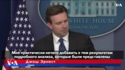 Почему американская администрация уверена в том, что за взломом сервера Демократической партии США стоит Россия?