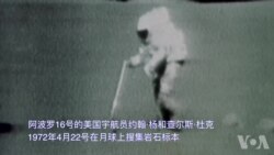 美国著名宇航员约翰·杨去世