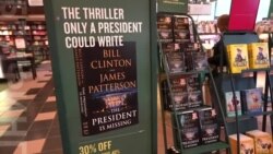 Клинтон-Левински: вопрос извинений