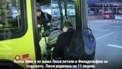 Случай в самолете