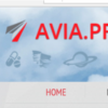 Avia.pro