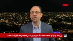 بحران انتخاب نخست وزیری در عراق