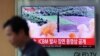 شمالی کوریا کے بین البراعظمی میزائل تجربے پر چین کی بھی مذمت