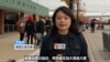 密歇根州联邦参议员选战激烈，选民最在乎哪些议题？
