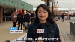 密歇根州联邦参议员选战激烈，选民最在乎哪些议题？
