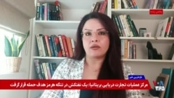 انسداد و اعمال محدودیت یک صرافی رمز ارزی بر سرمایه‌های ایرانیان