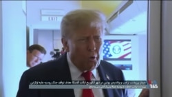 دونالد ترامپ: آمریکا ممکن است در کنار اروپا بخشی از تضمین امنیتی اوکراین باشد 