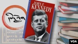 肯尼迪家族又出意外