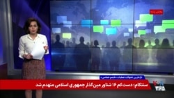 همبستگی مردمی با زنان تیم ملی فوتبال تا شوخی با مجتبی مقوایی در شبکه‌های اجتماعی
