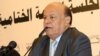 Hadi: UN Talks Not a Negotiation With Houthis