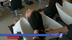 برزیل چهارمین بازار لوازم آرایشی دنیا؛ حضور پژوهشگران برای تحقیق