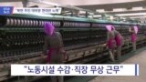 20181206_NEWS_PKG02