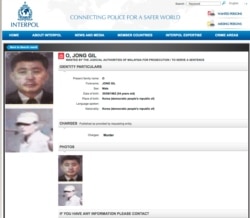 This Interpol website photo released on Thursday, March 16, 2017 shows Interpol's red notice for North Korea's Jong Gil O.