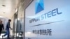 Amerika Perpanjang Tenggat bagi Nippon Steel untuk Batalkan Akuisisi US Steel