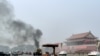 တရုတ်နိုင်ငံ Tiananmen ရင်ပြင် မတော်တဆမှု ၅ ဦးသေ
