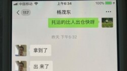 粵語新聞 晚上10-11點