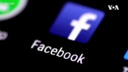 臉書被控壟斷 消費者的選擇可望增加