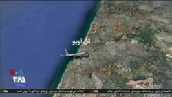 اخبار شامگاهی