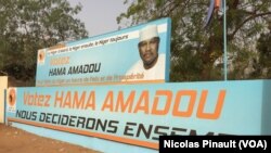 Permanence du parti d'opposition Moden Lumana, Niamey, 4 mars 2016 (VOA/Nicolas Pinault)