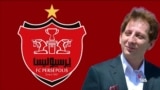 تلاش بابک زنجانی برای سفیدشویی کارنامه سیاهش؛ زمزمه خرید باشگاه پرسپولیس توسط «مفسد اقتصادی» دیروز