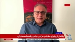  دامون محمدی: پرزیدنت ترامپ به دنبال سهم جدی در تنگه هرمز است