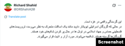 واکنش‌ها به انتشار تصاویر گروگان اسرائیلی در دست حماس