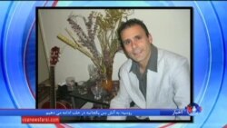 سخنگوی وزارت خارجه آمریکا: ایران فکر دریافت باج برای زندانیان آمریکایی را از سر خارج کند