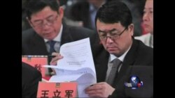 中国对王立军提起公诉