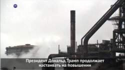 Новости США за 60 секунд. 5 марта 2018 года