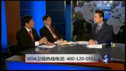 VOA卫视(2016年3月8日 第二小时节目 时事大家谈 完整版)
