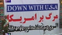 VOA 60: Friday November 04, 2011