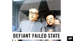 벡톨 교수의 신작 `도전적인 실패 국가: 국제안보에 대한 북한의 위협' 표지