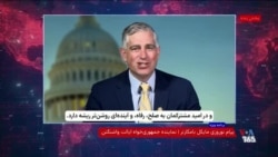 اختصاصی | پیام نوروزی مایکل باومگارتنر، نماینده جمهوری‌خواه از ایالت واشنگتن در مجلس نمایندگان ایالات متحده
