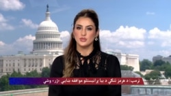 ټرمپ: له ایران سره جګړه به ژر پای ته ورسېږي؛ ایران ډېر دوام نه شي کولی