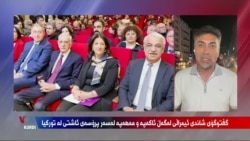 Guftûgoya Şanda Îmralî li gel AKP û MHP li dor Proseya Aştîyê li Tirkîyê
