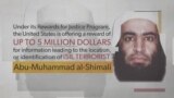 Rewards for Justice: Abu-Muhammad al-Shimali