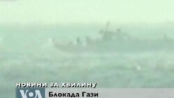 Новини за хвилину : 4 листопада 2011