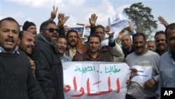Suez Canal Company workers protest as they began an open-ended strike in front of the company's headquarters in Ismailia City, Egypt,Wednesday, Feb. 9, 2011. The canal stayed open as everal hundred workers demonstrated, demanding the resignation of their 