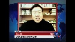 VOA连线:两岸官方会谈南京紫金山庄登场 台湾方面的反应