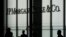 ARCHIVO - Esta fotografía de archivo del 21 de octubre de 2013 muestra el logotipo de JPMorgan Chase & Co. exhibido en su sede en Nueva York.