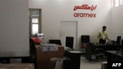 Почтовое отделение в Йемене