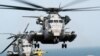 Američki helikopteri CH-53E Super Stallion (Foto: Handout / US NAVY / AFP) 