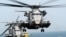 Američki helikopteri CH-53E Super Stallion (Foto: Handout / US NAVY / AFP) 
