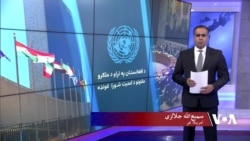 بارتوس: امنیت شورا باید د طالبانو څخه د مسؤلانه کړنو غوښتنې ته دوام ورکړي 