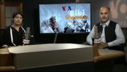 بي بي شیرینه – د ډیوه ریډیو په ټی وي خپرونه