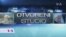 Otvoreni Studio