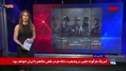  افزایش درگیری‌های مسلحانه در مناطق مرزی شمال‌غرب ایران