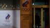 US Investigating Claims of State-sponsored Doping in Russia
